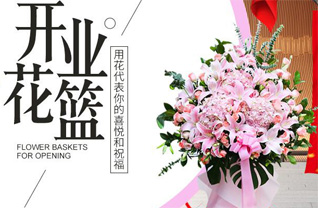 山东青岛平度市新河镇新仲家村花篮配送